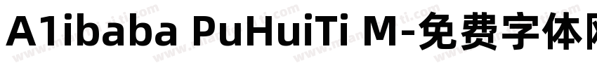 A1ibaba PuHuiTi M字体转换